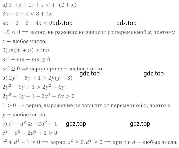 Решение 2. номер 35.39 (31.39) (страница 198) гдз по алгебре 8 класс Мордкович, Александрова, задачник 2 часть