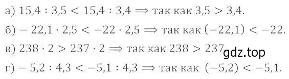 Решение 2. номер 35.52 (31.52) (страница 199) гдз по алгебре 8 класс Мордкович, Александрова, задачник 2 часть