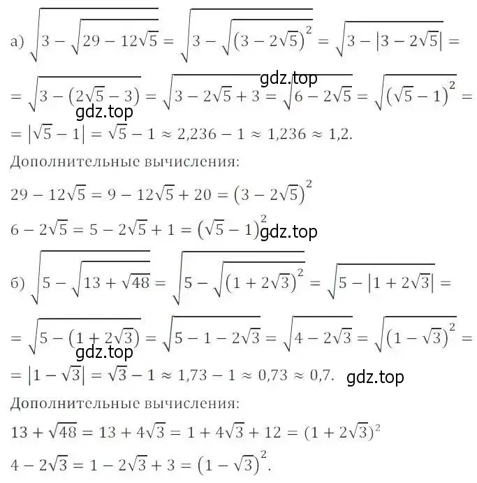 Решение 2. номер 38.11 (35.11) (страница 211) гдз по алгебре 8 класс Мордкович, Александрова, задачник 2 часть