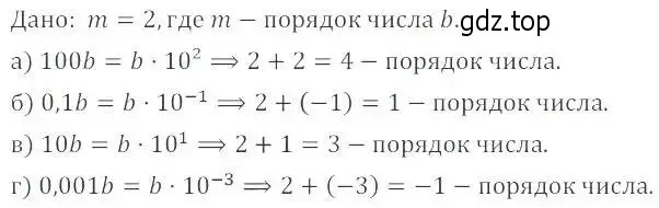 Решение 2. номер 39.12 (36.12) (страница 212) гдз по алгебре 8 класс Мордкович, Александрова, задачник 2 часть