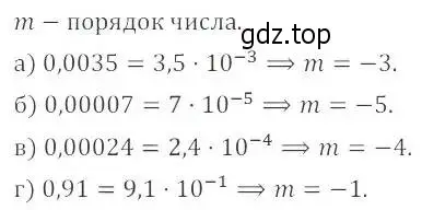 Решение 2. номер 39.4 (36.4) (страница 211) гдз по алгебре 8 класс Мордкович, Александрова, задачник 2 часть