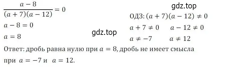 Решение 2. номер 1 (страница 57) гдз по алгебре 8 класс Мордкович, Александрова, задачник 2 часть