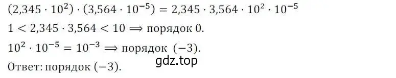 Решение 2. номер 8 (страница 215) гдз по алгебре 8 класс Мордкович, Александрова, задачник 2 часть