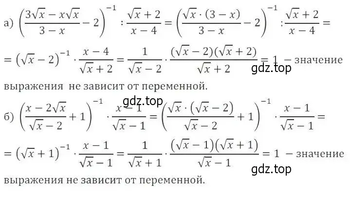 Решение 2. номер 138 (страница 237) гдз по алгебре 8 класс Мордкович, Александрова, задачник 2 часть