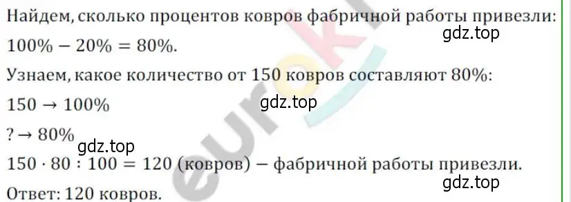 Решение 2. номер 62 (страница 10) гдз по алгебре 8 класс Мордкович, Александрова, задачник 2 часть