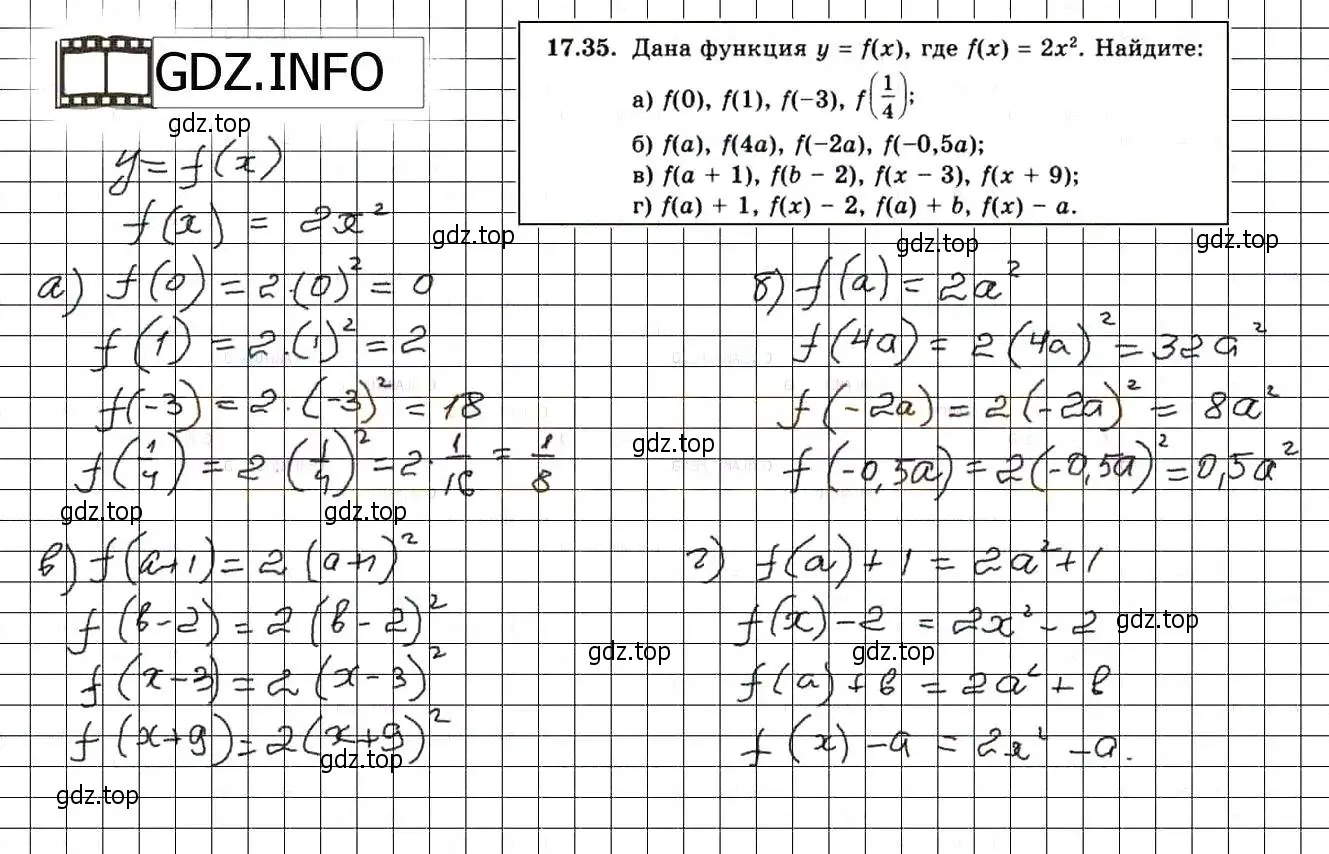 Решение 3. номер 19.35 (17.35) (страница 108) гдз по алгебре 8 класс Мордкович, Александрова, задачник 2 часть