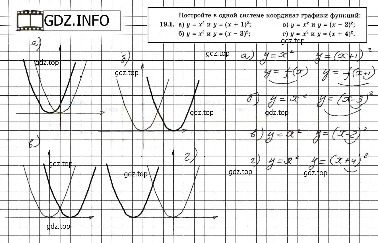 Новости Holiday math worksheets, Studying math, Learning mathematics