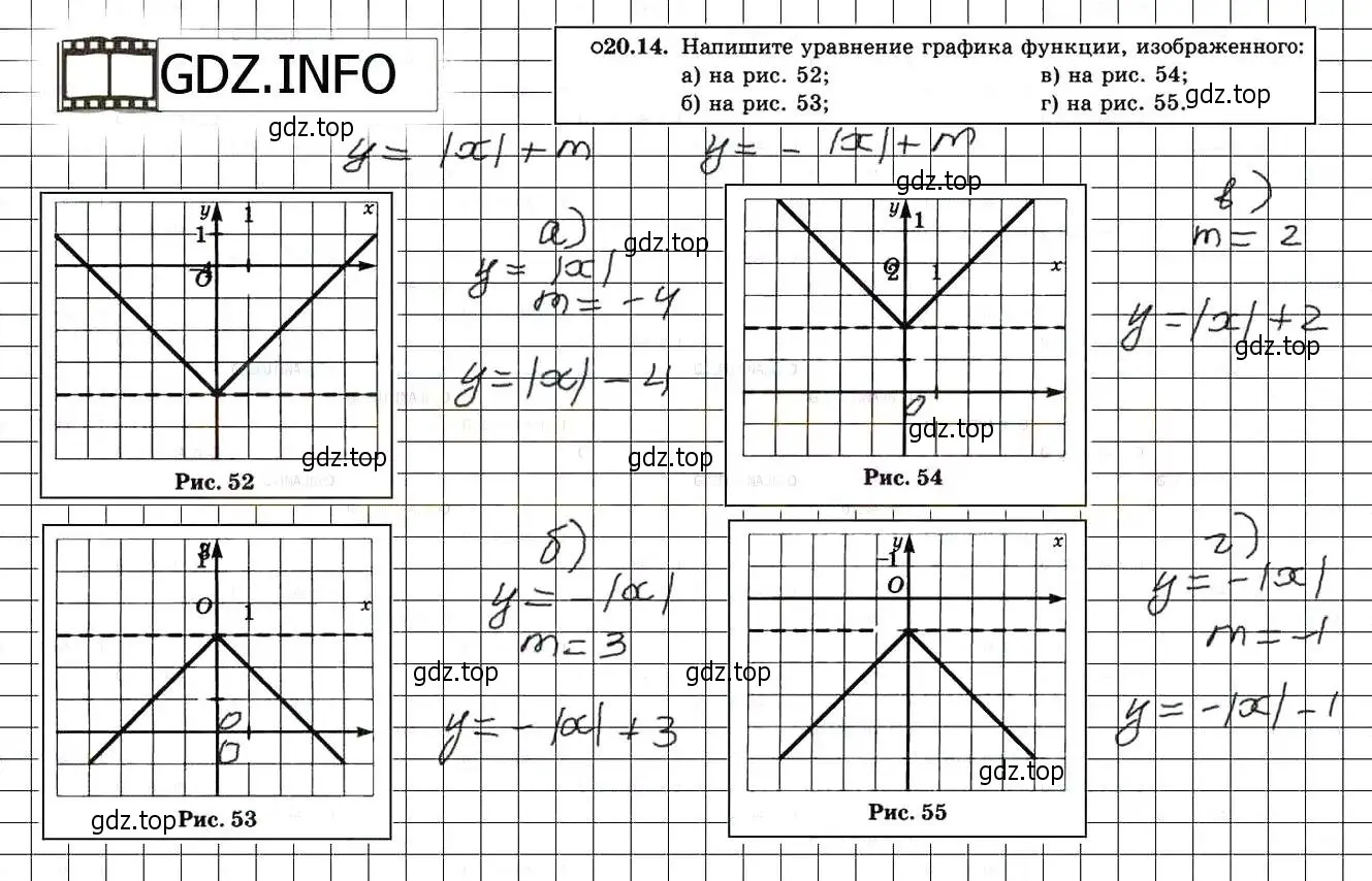 Решение 3. номер 22.14 (20.14) (страница 132) гдз по алгебре 8 класс Мордкович, Александрова, задачник 2 часть