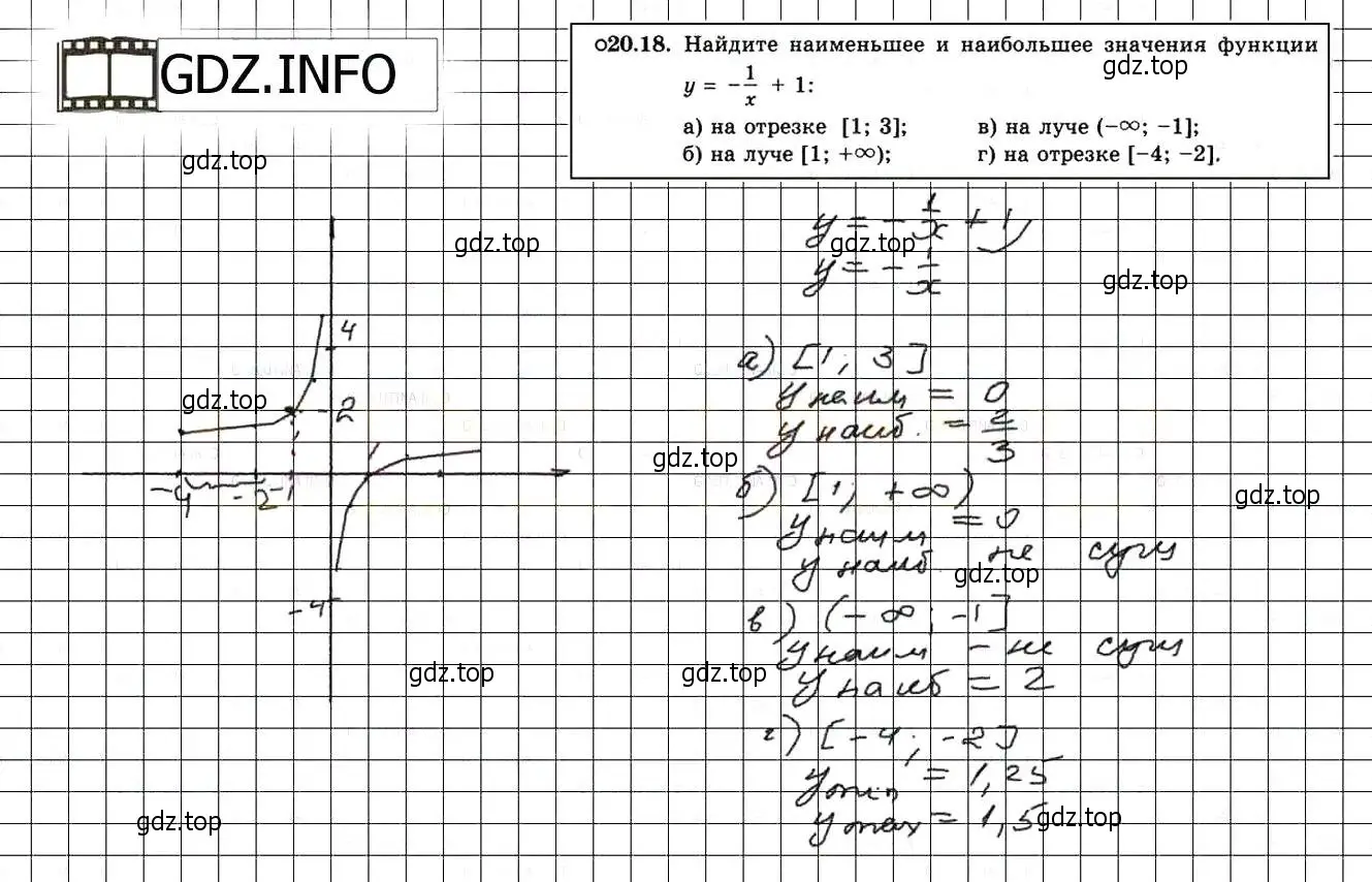 Решение 3. номер 22.18 (20.18) (страница 132) гдз по алгебре 8 класс Мордкович, Александрова, задачник 2 часть