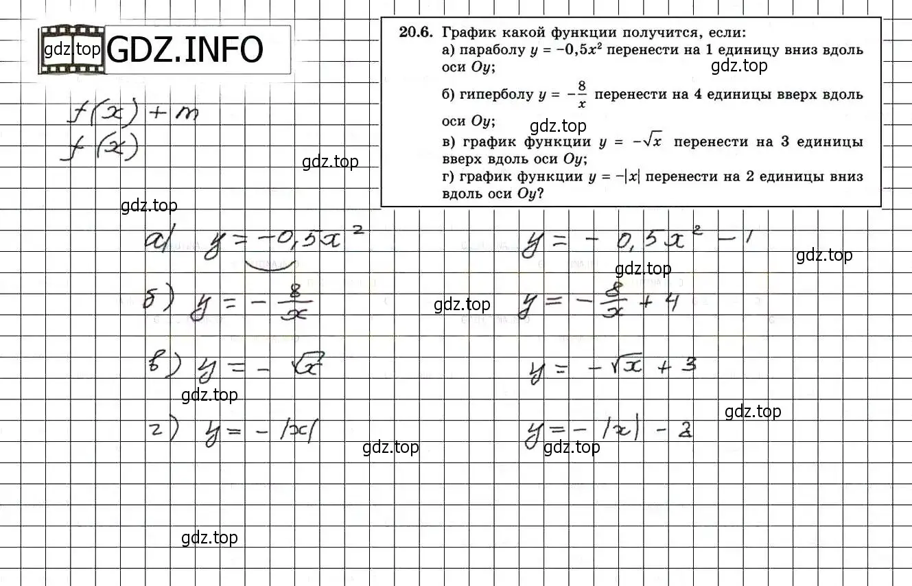 Решение 3. номер 22.6 (20.6) (страница 129) гдз по алгебре 8 класс Мордкович, Александрова, задачник 2 часть