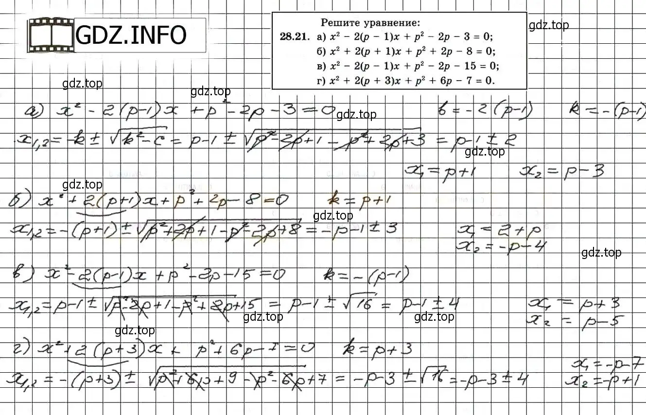 Решение 3. номер 31.21 (28.21) (страница 178) гдз по алгебре 8 класс Мордкович, Александрова, задачник 2 часть