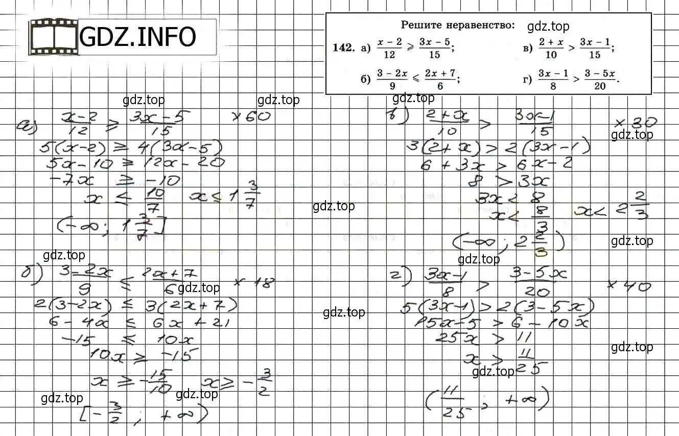 Решение 3. номер 142 (страница 237) гдз по алгебре 8 класс Мордкович, Александрова, задачник 2 часть