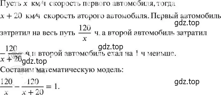 Решение 4. номер 1.15 (страница 14) гдз по алгебре 8 класс Мордкович, Александрова, задачник 2 часть