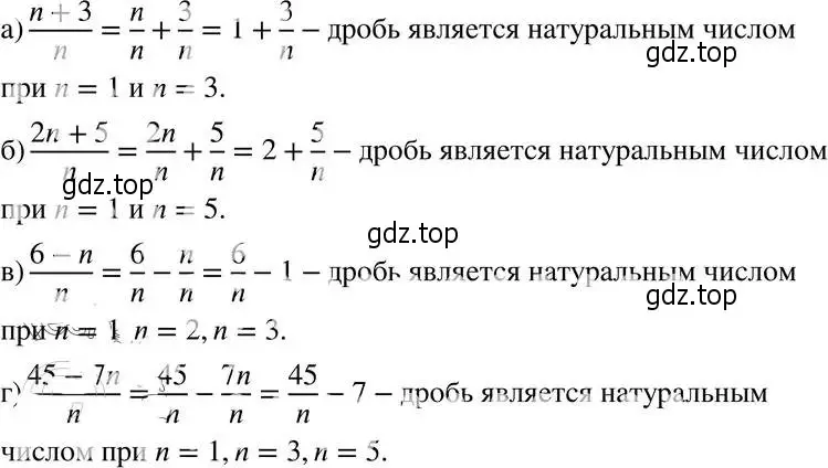 Решение 4. номер 1.40 (страница 17) гдз по алгебре 8 класс Мордкович, Александрова, задачник 2 часть