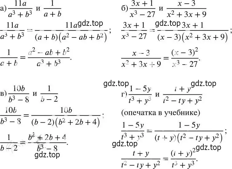 Решение 4. номер 2.32 (страница 22) гдз по алгебре 8 класс Мордкович, Александрова, задачник 2 часть