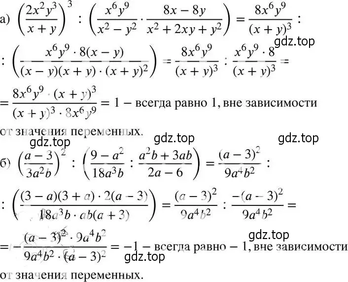 Решение 4. номер 5.46 (страница 43) гдз по алгебре 8 класс Мордкович, Александрова, задачник 2 часть