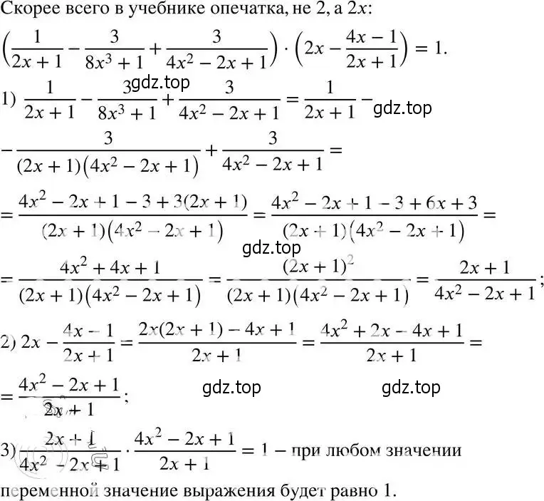 Решение 4. номер 6.21 (страница 46) гдз по алгебре 8 класс Мордкович, Александрова, задачник 2 часть