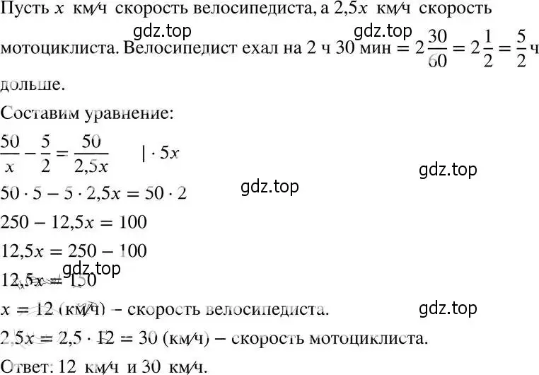 Решение 4. номер 7.22 (страница 49) гдз по алгебре 8 класс Мордкович, Александрова, задачник 2 часть