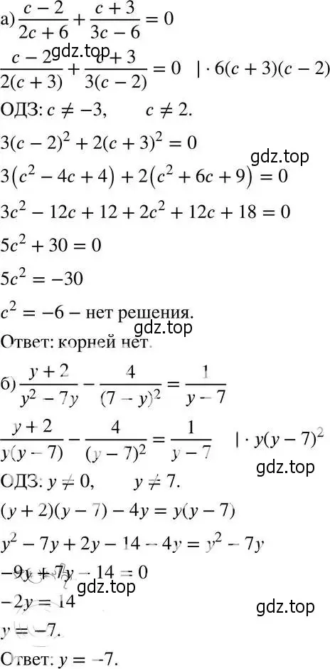 Решение 4. номер 7.36 (страница 51) гдз по алгебре 8 класс Мордкович, Александрова, задачник 2 часть