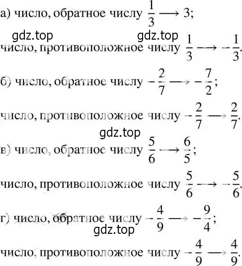 Решение 4. номер 10.12 (9.12) (страница 60) гдз по алгебре 8 класс Мордкович, Александрова, задачник 2 часть