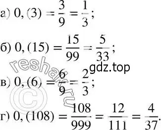 Решение 4. номер 10.19 (9.19) (страница 61) гдз по алгебре 8 класс Мордкович, Александрова, задачник 2 часть