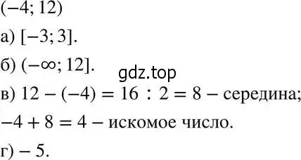 Решение 4. номер 10.25 (9.25) (страница 62) гдз по алгебре 8 класс Мордкович, Александрова, задачник 2 часть