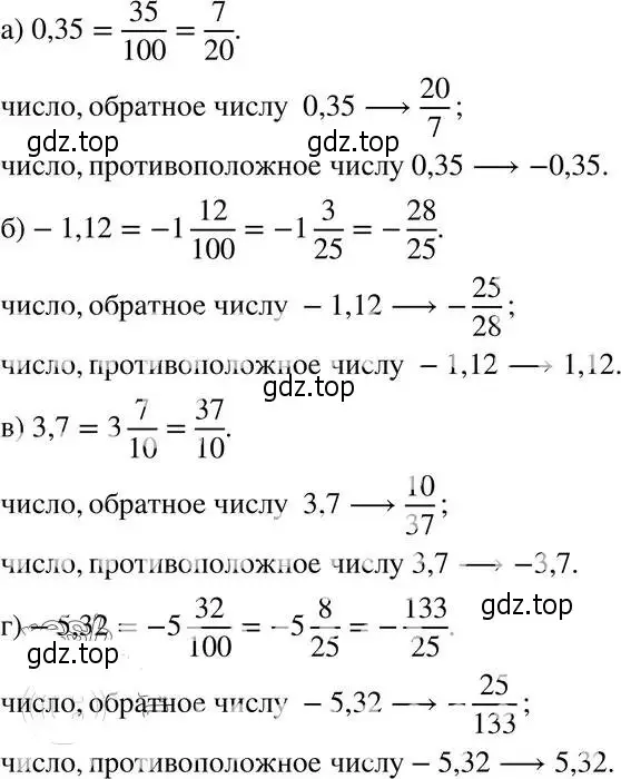 Решение 4. номер 10.26 (9.26) (страница 62) гдз по алгебре 8 класс Мордкович, Александрова, задачник 2 часть