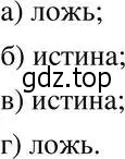 Решение 4. номер 10.4 (9.4) (страница 59) гдз по алгебре 8 класс Мордкович, Александрова, задачник 2 часть