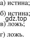 Решение 4. номер 10.6 (9.6) (страница 60) гдз по алгебре 8 класс Мордкович, Александрова, задачник 2 часть