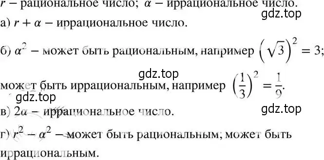 Решение 4. номер 12.15 (11.15) (страница 68) гдз по алгебре 8 класс Мордкович, Александрова, задачник 2 часть