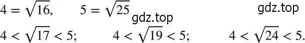 Решение 4. номер 12.4 (11.4) (страница 67) гдз по алгебре 8 класс Мордкович, Александрова, задачник 2 часть