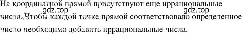 Решение 4. номер 13.3 (12.3) (страница 69) гдз по алгебре 8 класс Мордкович, Александрова, задачник 2 часть