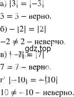 Решение 4. номер 17.5 (16.5) (страница 92) гдз по алгебре 8 класс Мордкович, Александрова, задачник 2 часть