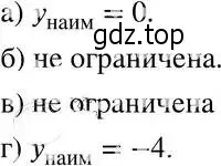 Решение 4. номер 19.19 (17.19) (страница 103) гдз по алгебре 8 класс Мордкович, Александрова, задачник 2 часть