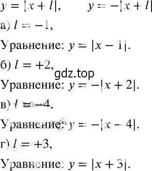 Решение 4. номер 21.14 (19.14) (страница 122) гдз по алгебре 8 класс Мордкович, Александрова, задачник 2 часть