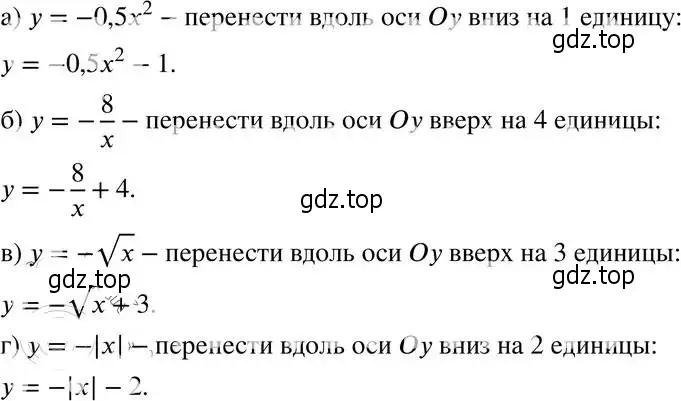 Решение 4. номер 22.6 (20.6) (страница 129) гдз по алгебре 8 класс Мордкович, Александрова, задачник 2 часть