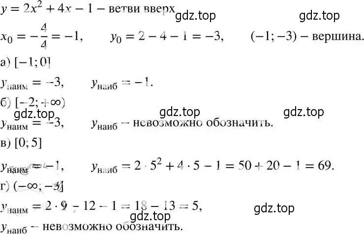 Решение 4. номер 24.15 (22.15) (страница 145) гдз по алгебре 8 класс Мордкович, Александрова, задачник 2 часть