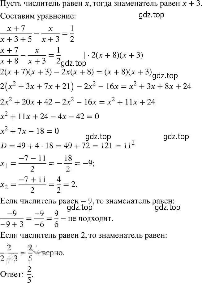 Решение 4. номер 30.29 (27.29) (страница 174) гдз по алгебре 8 класс Мордкович, Александрова, задачник 2 часть