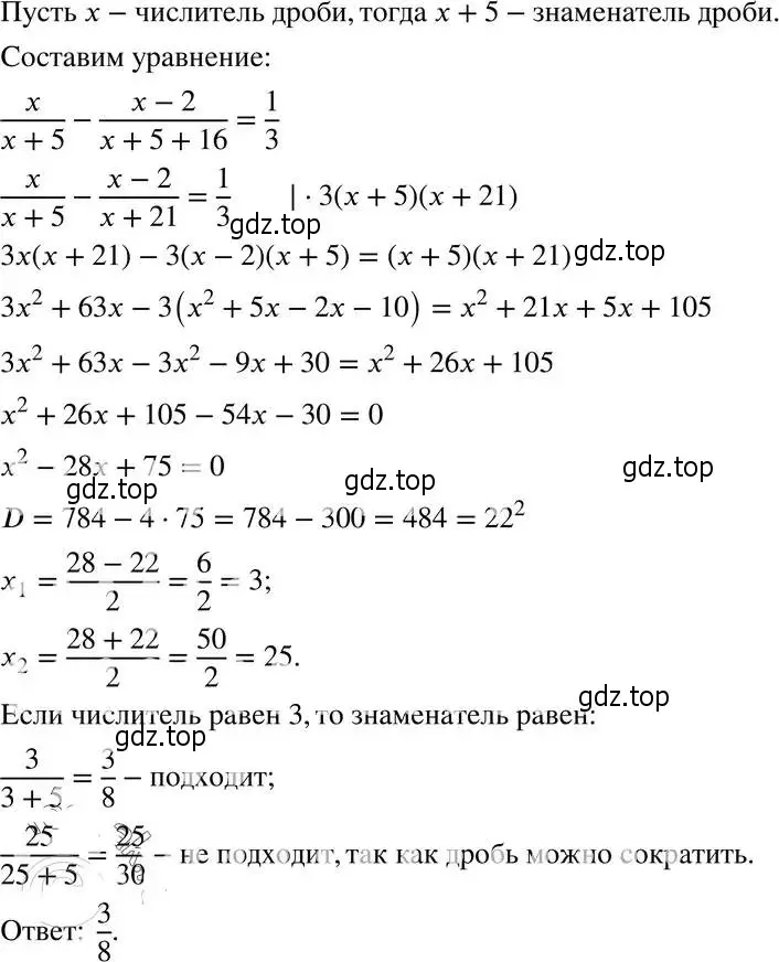 Решение 4. номер 30.30 (27.30) (страница 174) гдз по алгебре 8 класс Мордкович, Александрова, задачник 2 часть