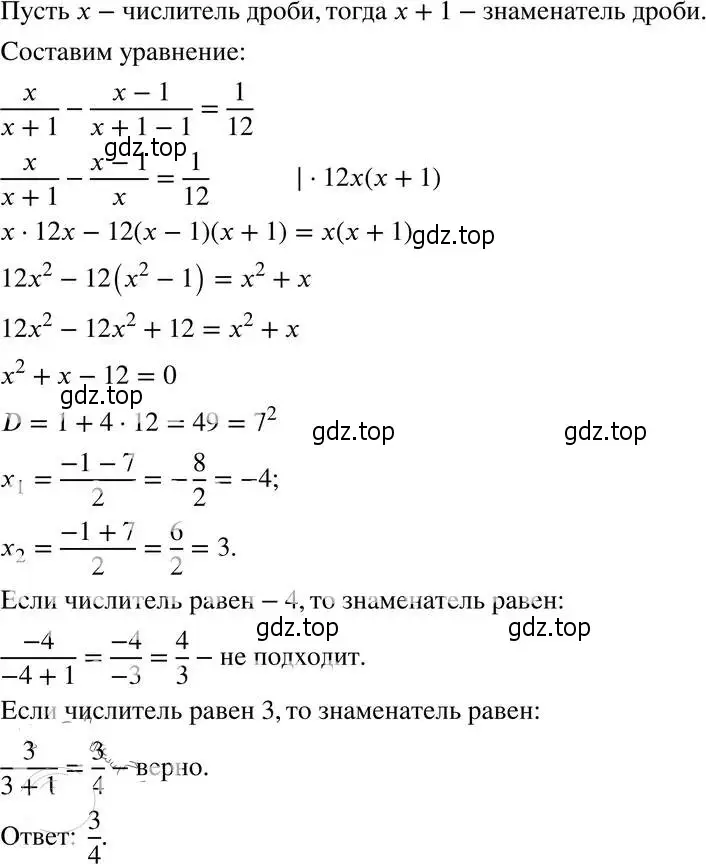 Решение 4. номер 30.31 (27.31) (страница 174) гдз по алгебре 8 класс Мордкович, Александрова, задачник 2 часть