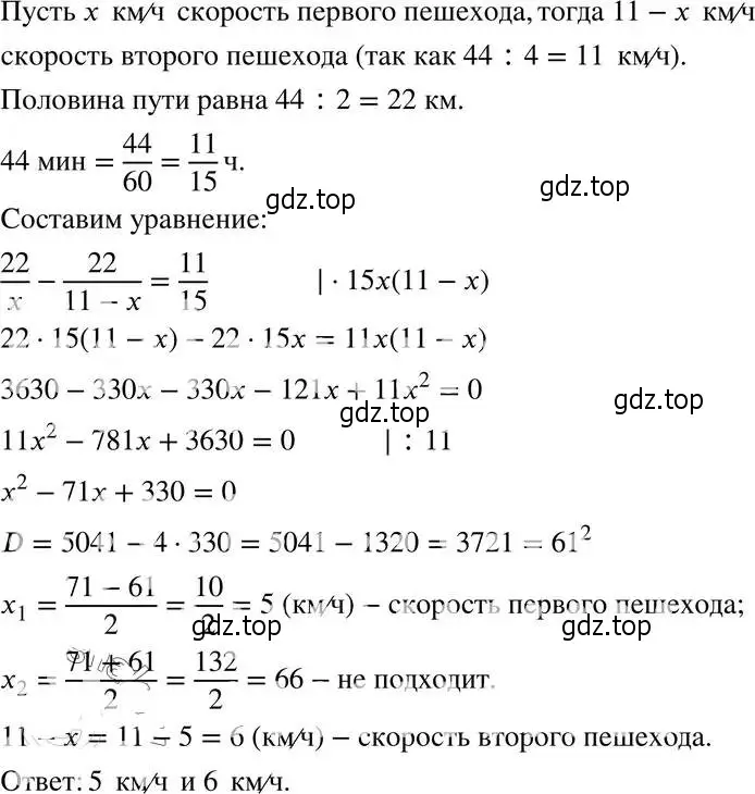 Решение 4. номер 30.42 (27.42) (страница 175) гдз по алгебре 8 класс Мордкович, Александрова, задачник 2 часть