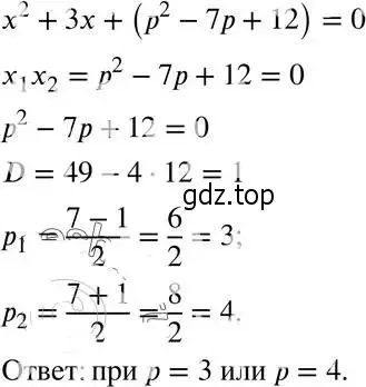 Решение 4. номер 32.9 (29.9) (страница 180) гдз по алгебре 8 класс Мордкович, Александрова, задачник 2 часть