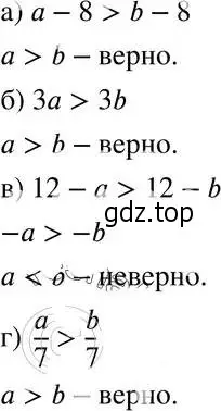 Решение 4. номер 35.17 (31.17) (страница 196) гдз по алгебре 8 класс Мордкович, Александрова, задачник 2 часть