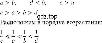 Решение 4. номер 35.19 (31.19) (страница 196) гдз по алгебре 8 класс Мордкович, Александрова, задачник 2 часть