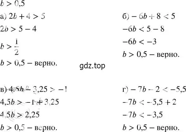 Решение 4. номер 35.24 (31.24) (страница 196) гдз по алгебре 8 класс Мордкович, Александрова, задачник 2 часть