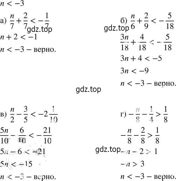 Решение 4. номер 35.25 (31.25) (страница 197) гдз по алгебре 8 класс Мордкович, Александрова, задачник 2 часть