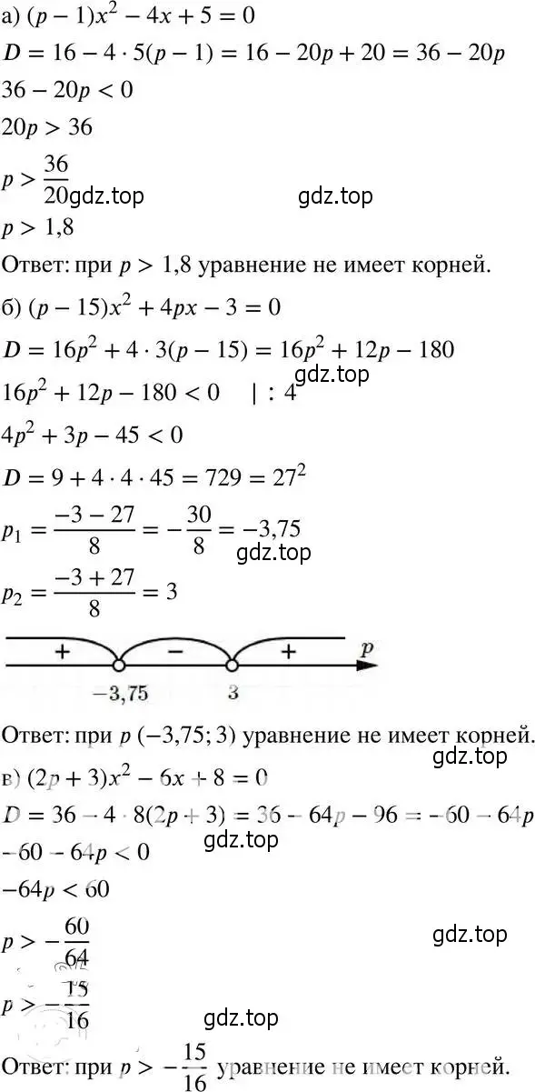 Решение 4. номер 37.39 (34.39) (страница 209) гдз по алгебре 8 класс Мордкович, Александрова, задачник 2 часть