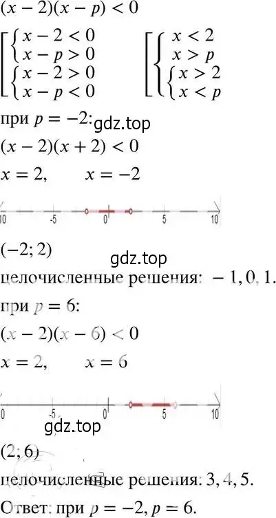 Решение 4. номер 37.42 (34.42) (страница 209) гдз по алгебре 8 класс Мордкович, Александрова, задачник 2 часть