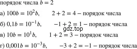 Решение 4. номер 39.12 (36.12) (страница 212) гдз по алгебре 8 класс Мордкович, Александрова, задачник 2 часть