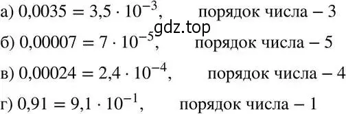 Решение 4. номер 39.4 (36.4) (страница 211) гдз по алгебре 8 класс Мордкович, Александрова, задачник 2 часть